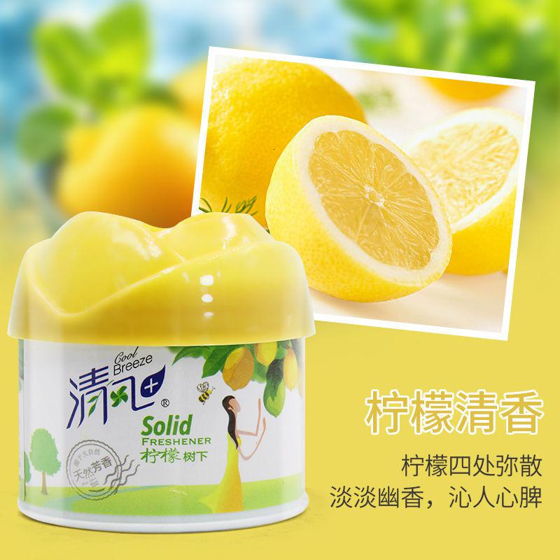 固体空气清新剂留香室内香薰厕所芳香剂去味高清大图