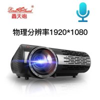 轟天砲(PonerSaund)LEDM2SW投影仪家用全高清1080p 商用办公教学WiFi微型便携手机4K投影机 3D家庭影院无屏电视 1920×1080