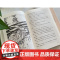 罗密欧与朱丽叶 精装版全译本世界文学名著青少年课外读物外国文学名家精选书系6-15岁中小学生课外阅读书