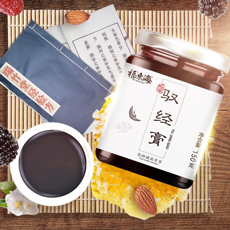 福东海驭经膏八珍汤桃红阿胶四物汤调理四君子宫寒月经女膏滋