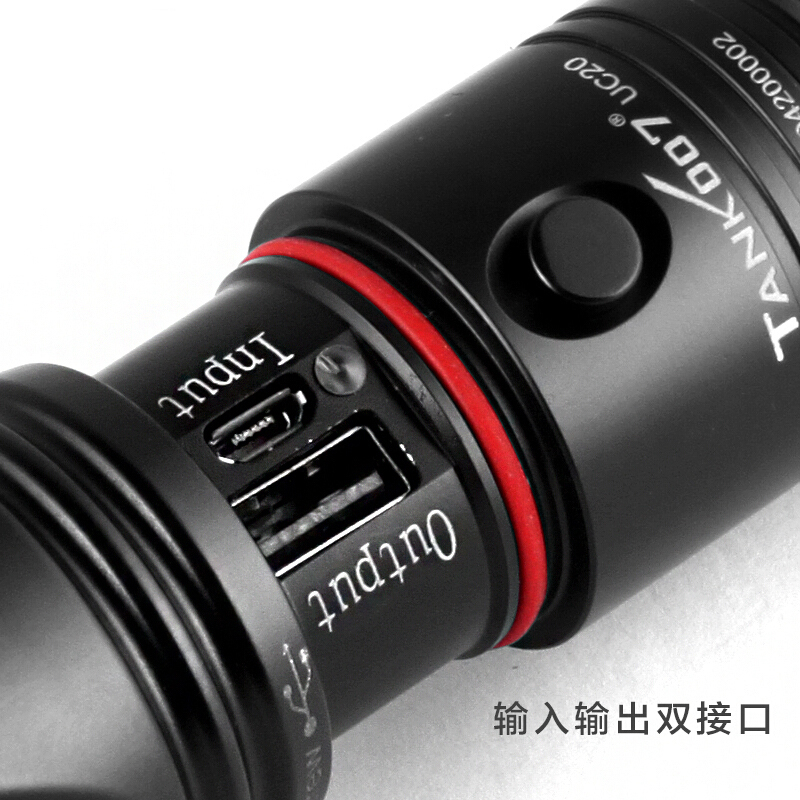 TANK007探客 UC20户外搜索USB充电手电筒(包含手电+1节26650锂电池+USB充电线)