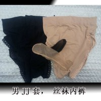 男士丝袜内裤露透全透明超薄情趣丝滑 透视装全透明短裤三角裤