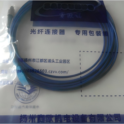 蓝色铠装尾纤 FC-SC 50米 根