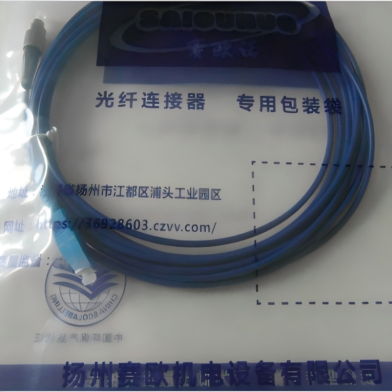 蓝色铠装尾纤 FC-SC 50米 根