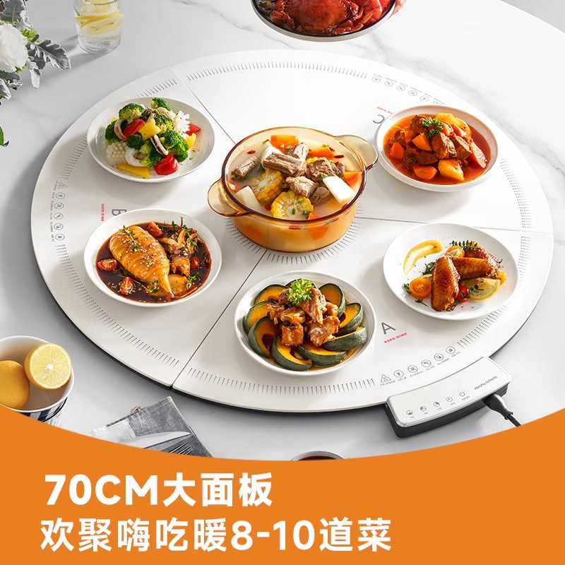 摩飞分区控温折叠暖菜板家用饭菜恒保温暖菜垫多功能加热菜神器高清大图