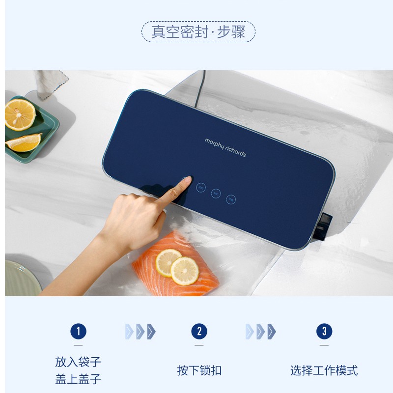 摩飞(Morphy richards) 食物保鲜机 MR1118