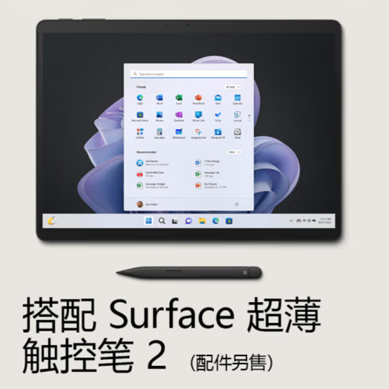 微软Surface Pro9 16G 256G 12代酷睿i5 二合一平板电脑 石墨灰 13英寸超窄边框触控屏幕 轻薄本笔记本电脑