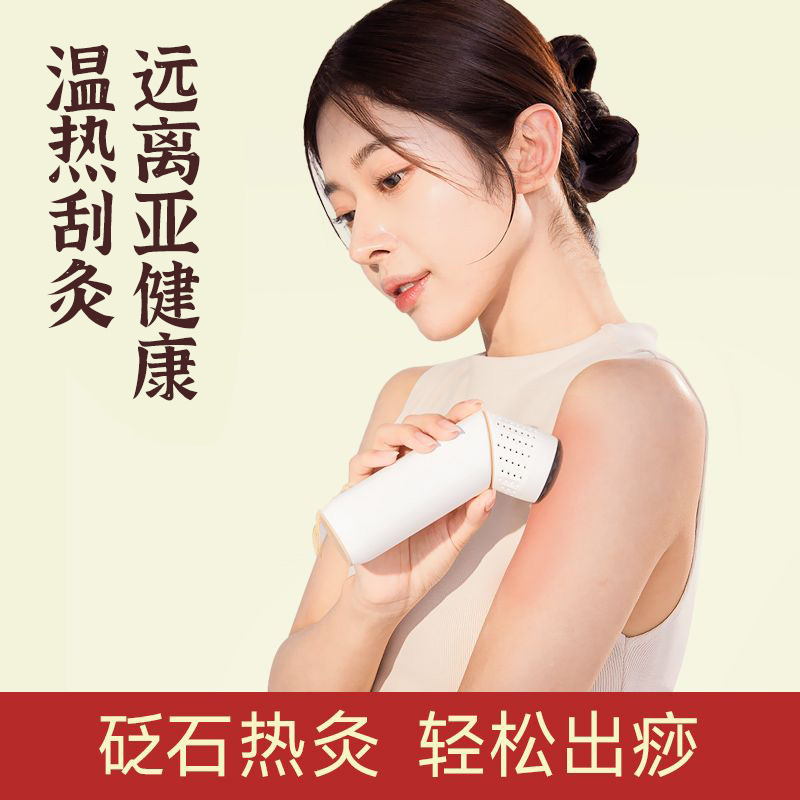 艾修堂刮灸棒多功能刮痧按摩灸感强劲砭石推刮精油润养AP-S2高清大图