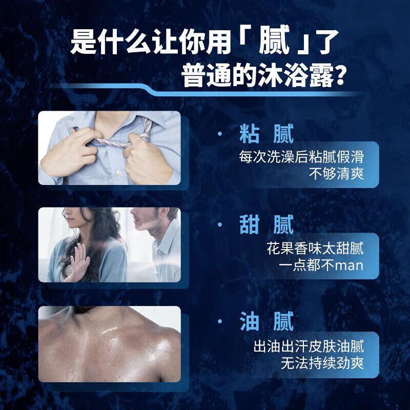 清扬沐浴露乳液男士专用运动清洁持久留香水型正品官方-活力运动720g
