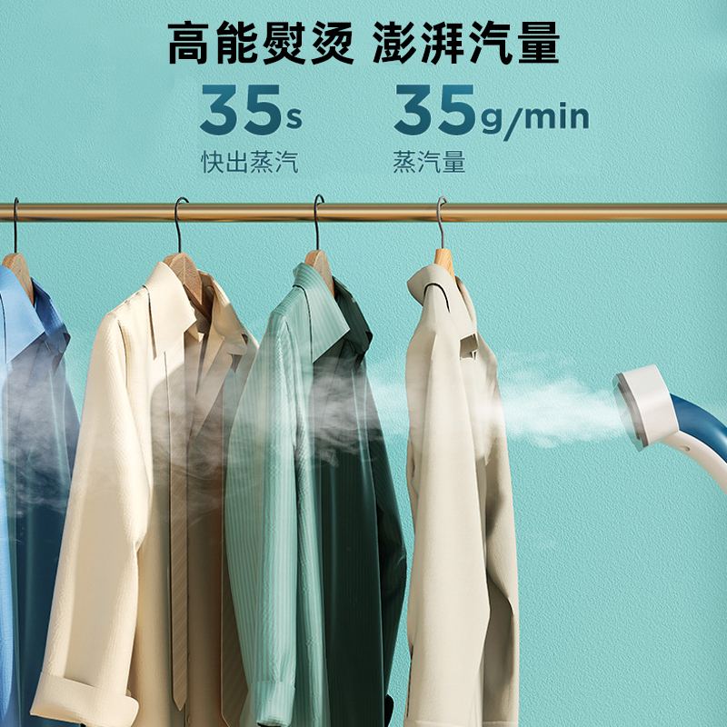 海尔(Haier)挂烫机家用电熨斗手持熨烫机蒸汽小型立式挂式烫衣服神器1.8升水箱双重防干烧HY-GD2218A