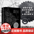 禅与摩托车维修艺术（珍藏版）罗伯特波西格 梁永安告别精神内耗王一博胡歌霍金奇特而有趣的哲学读物外国现当代文修