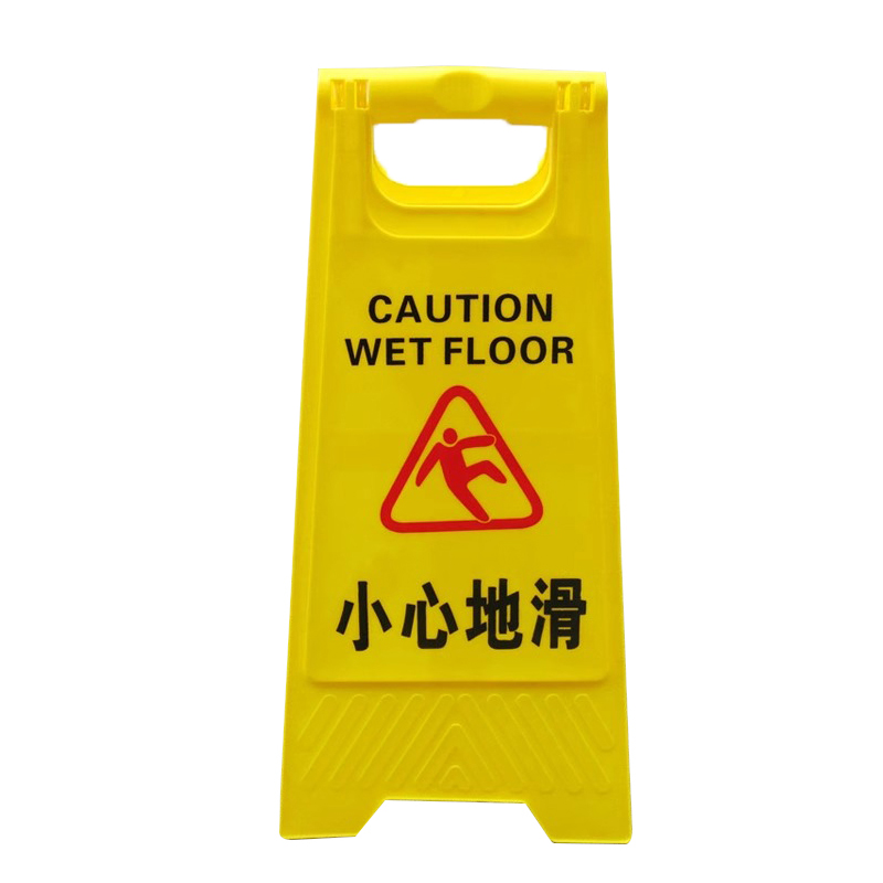 卓鑫蒂隆A字牌30.3*62.8cm个高清大图