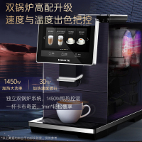 Casarte卡萨帝意式全自动家用咖啡机1450W双锅炉速热自清洗远程操控CKF-C520PU1