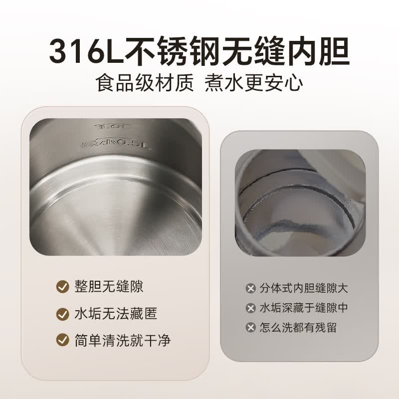 小熊1.5L电热水壶ZDH-F15E7高清大图
