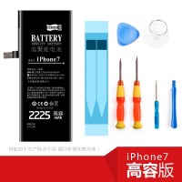 飞毛腿（SCUD）2225毫安 大容量 高容版 苹果7 手机电池/手机内置电池 适用于iPhone7