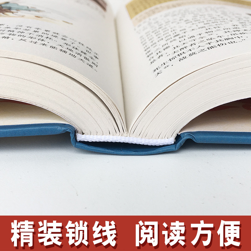 [正版]任选3本48元精装硬皮庄子全书文白对照全注全译南华真经智慧修养自我心灵中国道家哲学思想简史励志人生哲学中国哲学高清大图