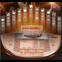 美的（Midea）电饭煲MB-RS3093 家用3L 预约多功能 电饭锅F2