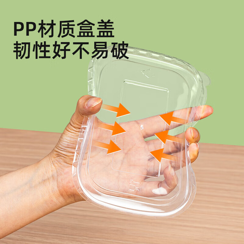 特美居 一次性可降解纸质长方750型带盖打包盒100套装牛皮色TMJ-1999 BDZSSC高清大图