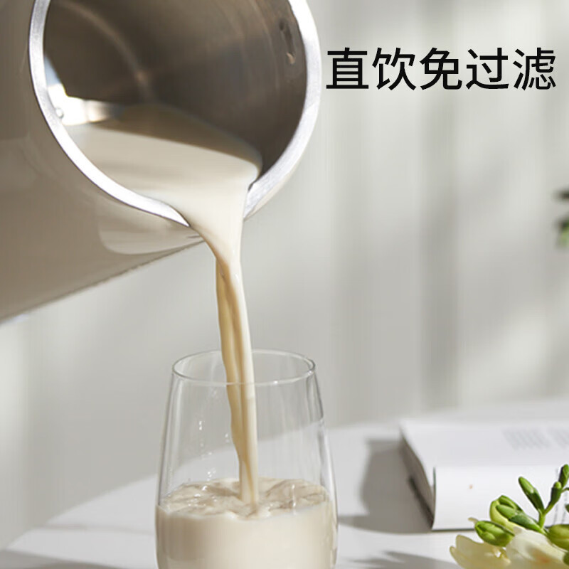 九阳门店款豆浆机家用多功能快速豆浆多用智能防溢免滤料理 D650