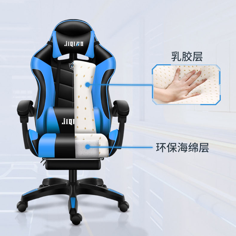 布欧格电竞椅电脑椅办公椅高清大图