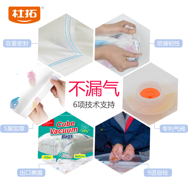 单个装抽气真空压缩袋大号中号小号衣物衣服棉被被子整理打包收纳收纳袋 三维工匠高清大图