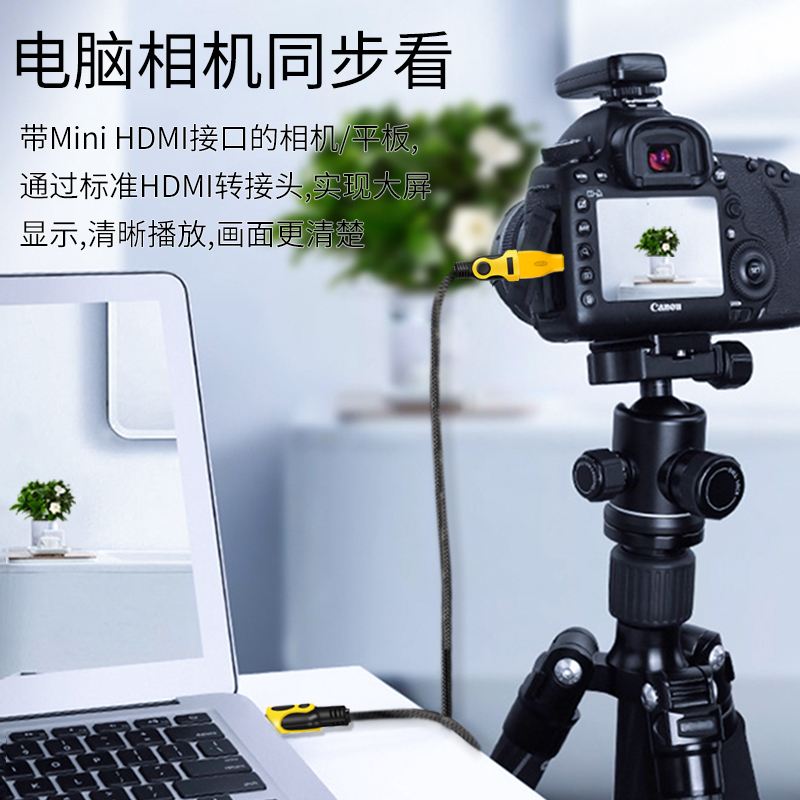 晶华 mini迷你hdmi公转HDMI母转接头 平板手机电脑单反相机转换电视显示器高清无损音视频传输 黄色S112