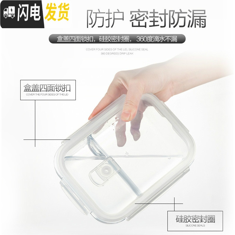 三维工匠分隔微波炉专用便当餐盒碗上班族分格保鲜密封玻璃饭盒套装 分格640白色+圆形620白色+蓝色提包
