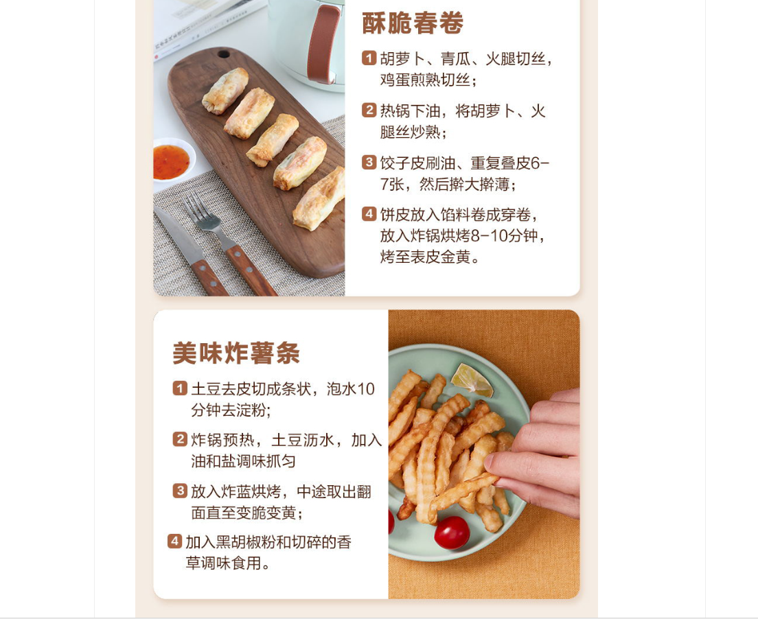 苏宁宜品空气炸锅熔岩10机械版白色3.5升大容量大功率低脂无油烟电薯条机HD-ZG026M(SNYP-ZG3L-W10)高清大图