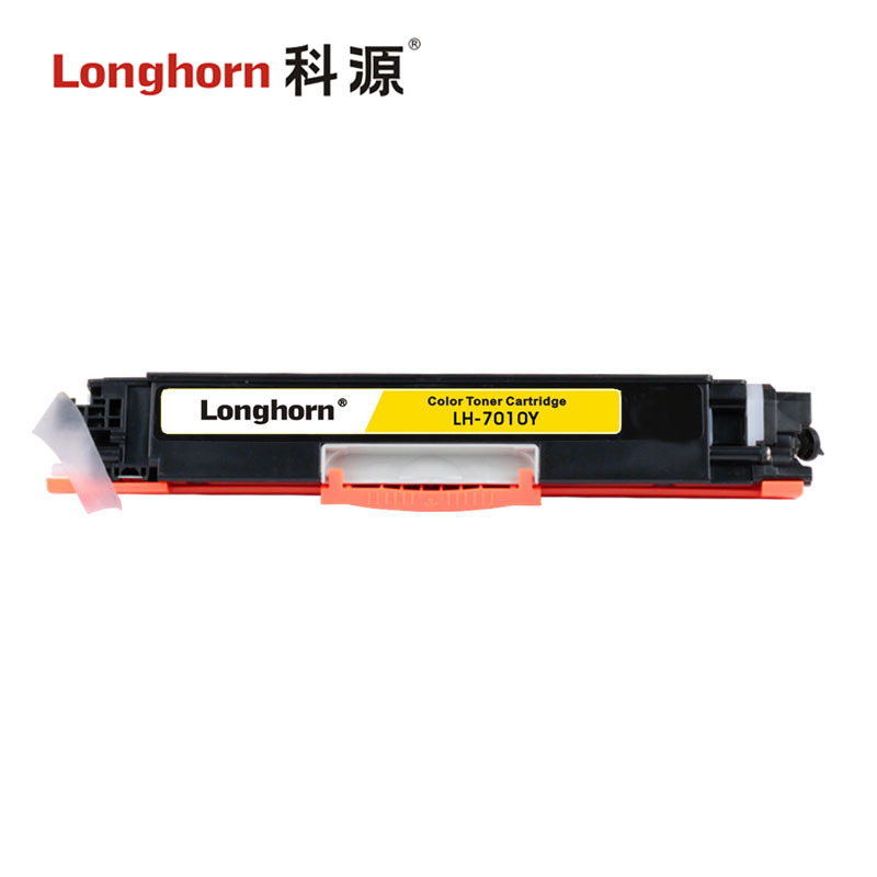 科源 CRG329硒鼓 专业版 LH-7010Y黄色 适用佳能CRG729Y LBP 7010C 7018C