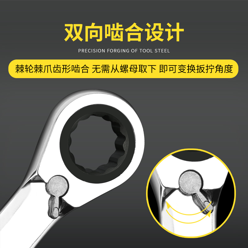 波斯 BS431609活动头棘轮两用扳手9mm BDZSSC高清大图