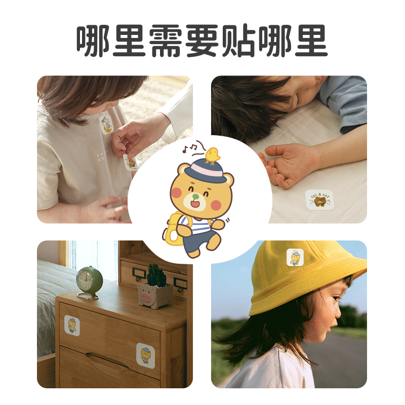 绿鼻子防蚊贴儿童专用婴儿宝宝大人成人 66片天然柠檬桉树味./吉守新款