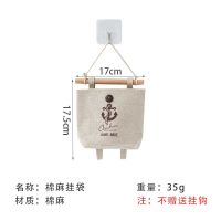 墙上布艺挂袋门后收纳神器床边墙挂式床头置物小号壁挂兜挂墙布袋 小号十字架 .