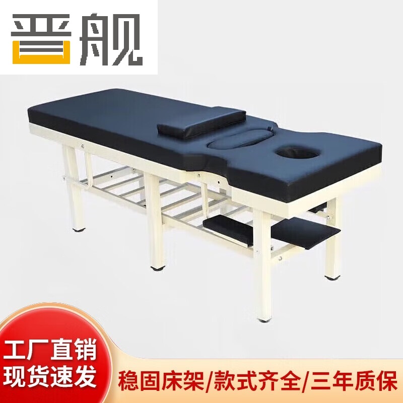 晋舰按摩床中医理疗专用床正骨美容门诊诊断治疗床胸洞款1800*600*650高清大图