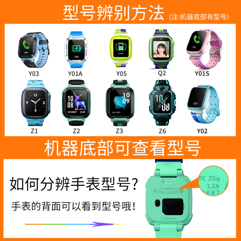 适用小天才电话手表充电器线Z7A/Z6A/Z5q/Z2/Z1S/Y03/Y02/Q1S磁吸充电线充电座快充冲电源线配件