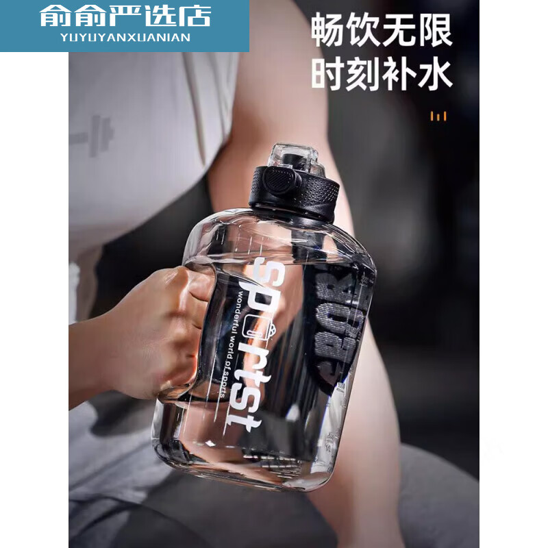 翊橙大水杯5000毫升工地用可背特大号水杯工地干活大容量5升水壶耐高高清大图