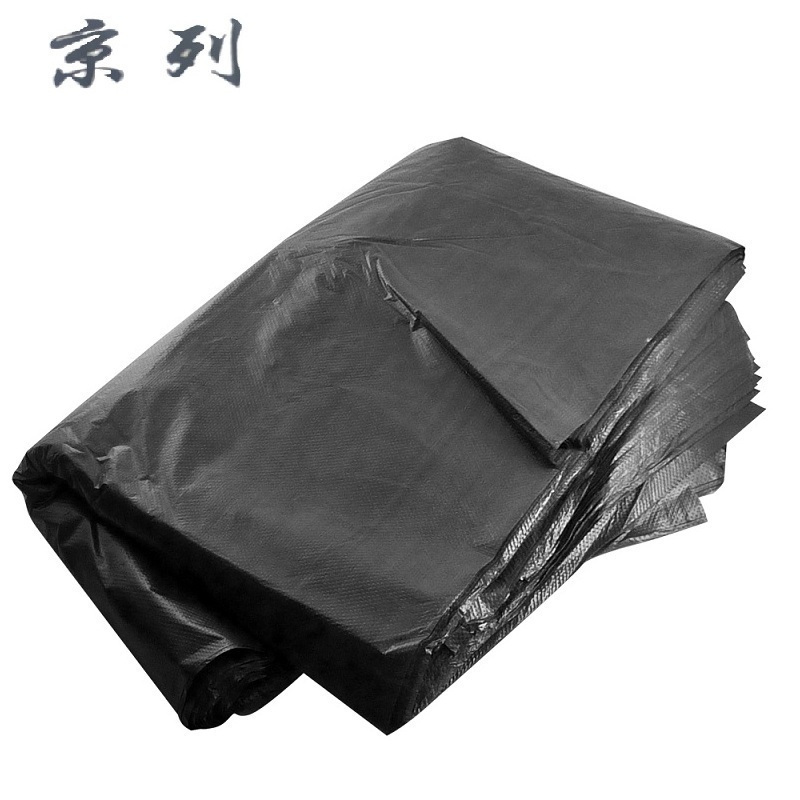 京列 环保黑色垃圾袋 100cm*120cm 1000个 袋高清大图