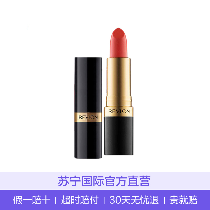 露华浓 丽采持久炫亮唇膏 825 珊瑚恋人 4.2g 保湿;遮瑕;修护