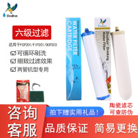 英国道尔顿/Doulton 净水滤芯DCP203/FCP201净水器替换滤芯组 0.2μm KDF+M12UCC