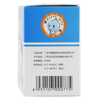 小儿咽颗粒 6克*15袋