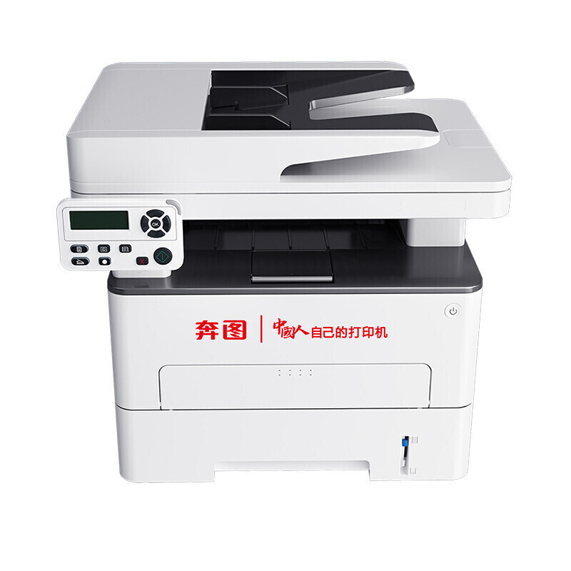 奔图(PANTUM)M7105DN黑白激光打印机 A4 自动双面+网络打印