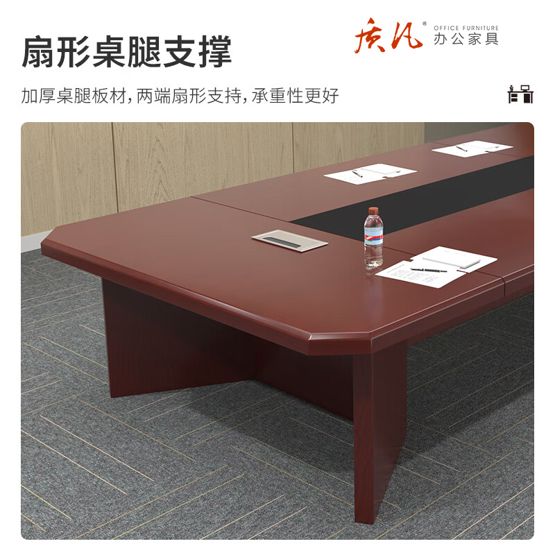 质凡 油漆会议桌4.5米含16把椅子 /ZF-YQZ082/4500*1600*760mm高清大图