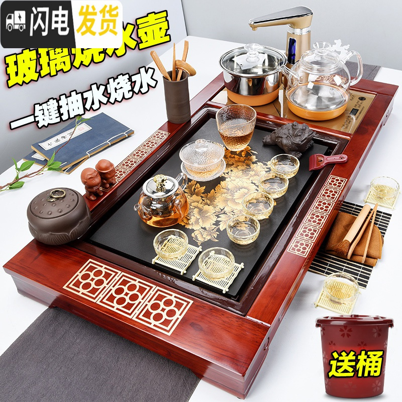 三维工匠全自动玻璃烧水壶茶具套装简约家用功夫实木茶盘一体茶台茶道整套 红色五福临门锤纹玻璃玻璃壶套装高清大图