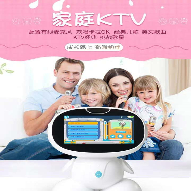 触屏智能机器人会走路小帅小胖儿童早教机学习机智能对话益智玩具