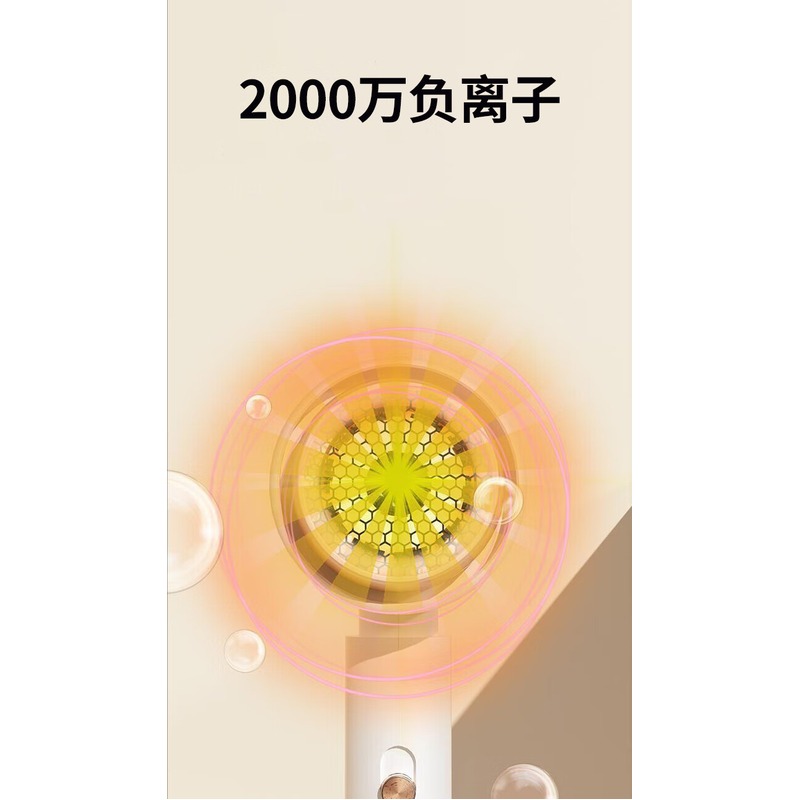 雷瓦 MINI 电吹风RC-7120_高清大图