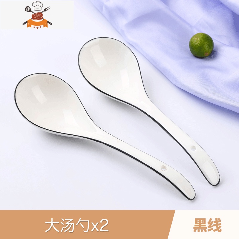黑线10个陶瓷小勺子 家用北欧简约吃饭勺喝汤勺小调羹汤匙微波炉 敬平 黑线:2个大勺