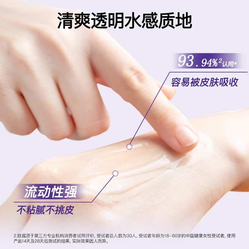 片仔癀(PZH) B202片仔癀牌凝时素颜紧致菁华水120ml 紧致淡纹补水滋润爽肤水化妆水高清大图