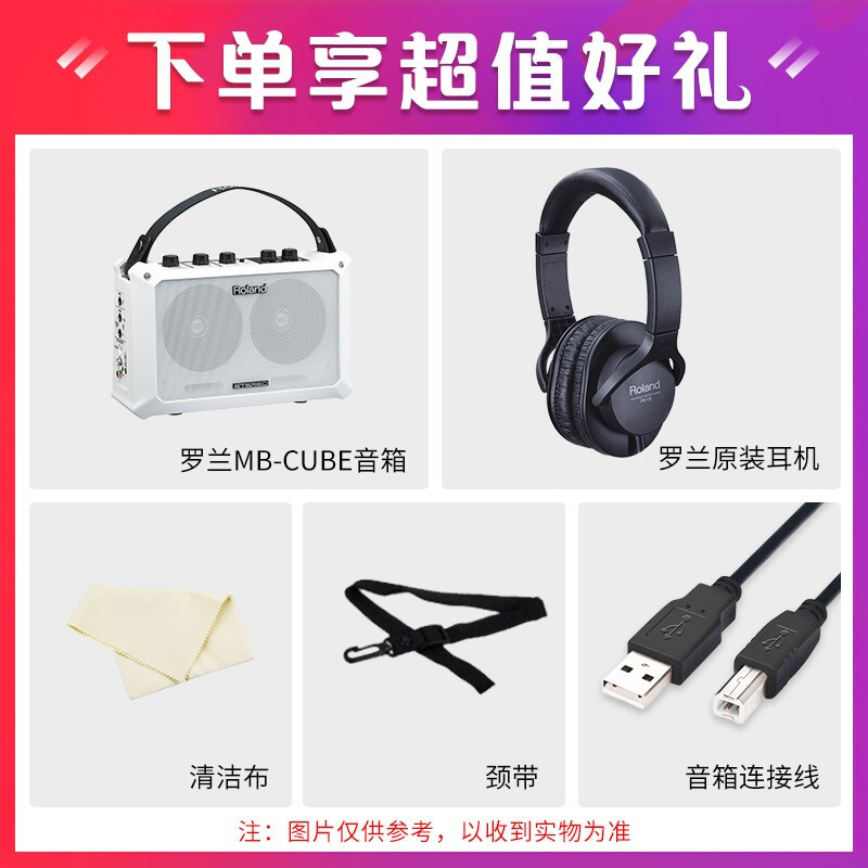 罗兰(Roland)AE-01C电吹管新型电子萨克斯支持蓝牙初学者成人老年人电子管乐+多功能音箱套装