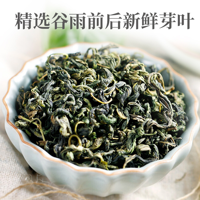 青源堂 丁香茶 长白山丁香嫩叶养生茶30克可搭配暖胃茶