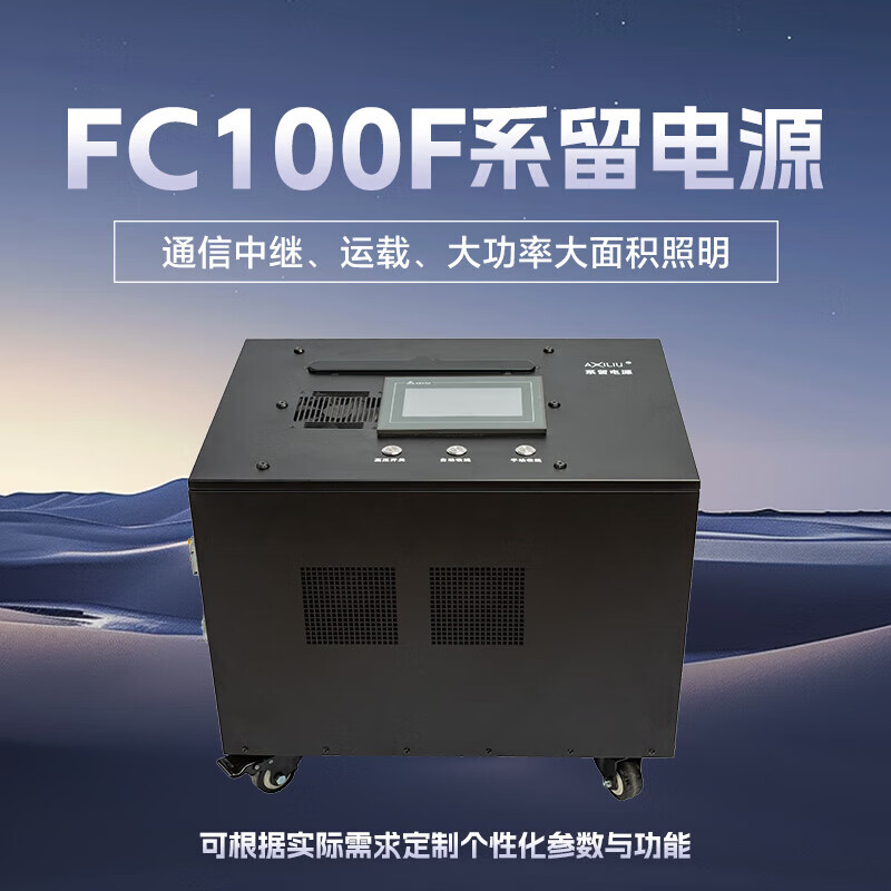 大疆(DJI)无人机FlyCart 100 含电池*2+降落伞+双电吊运+三方系留系统 80公斤运输大型载重无人机高清大图
