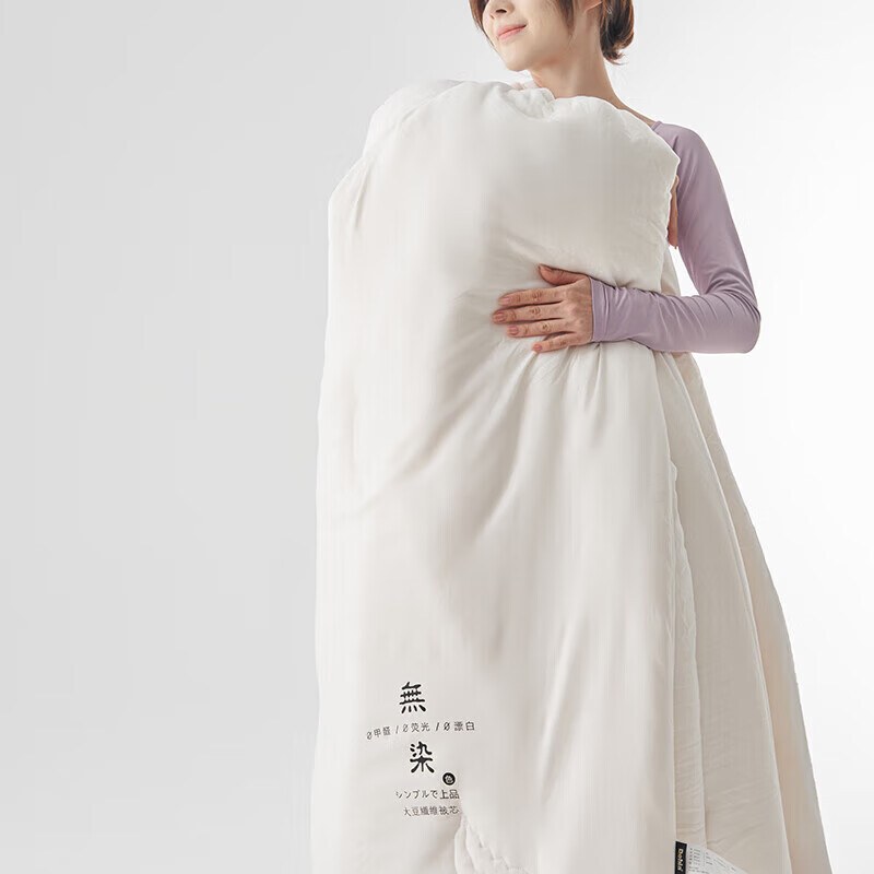 多喜爱 A类无染10%大豆纤维二合一子母被芯 秋冬季厚被子9.4斤203*229cm高清大图